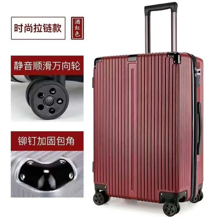 工場用 トロリ ハードケース 18 20 22 24 26 インチ ABS バッグ 耐久性 旅行 スーツケース バッグ セット