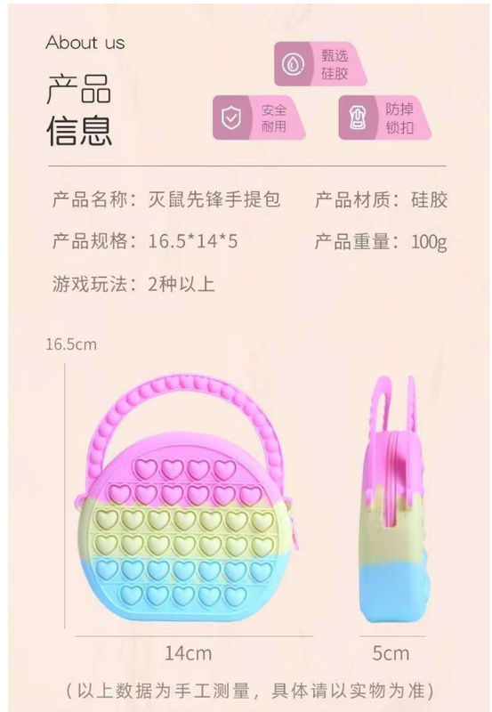 ポップ フィジット 玩具 シリコン プッシュ バブル クロスボディ バッグ 感覚 ストレス 緩和 大人 子供 ハンドバッグ コイン ポック 財布 プレゼント
