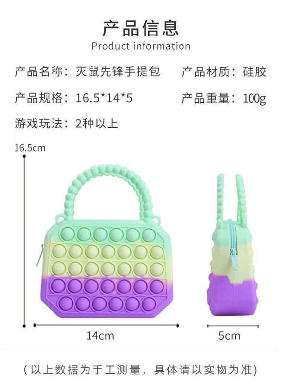 ポップ フィジット 玩具 シリコン プッシュ バブル クロスボディ バッグ 感覚 ストレス 緩和 大人 子供 ハンドバッグ コイン ポック 財布 プレゼント