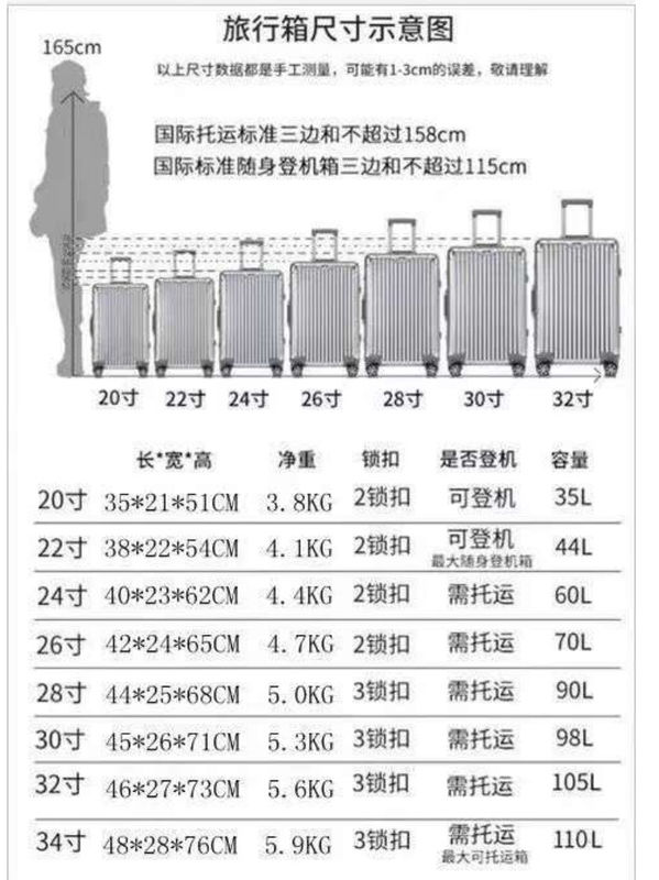 最高品質の荷物PC 29インチ荷物 持ち運び旅行サイズ AL荷物