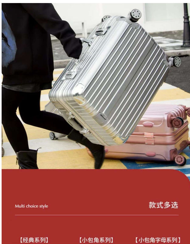 新品 最新 旅行 スーツケース ABS+PC ユニバーサル 輪 ジッパー トロッキー ボックス 引く革 ボックス コード ボックス バッグ 卸売