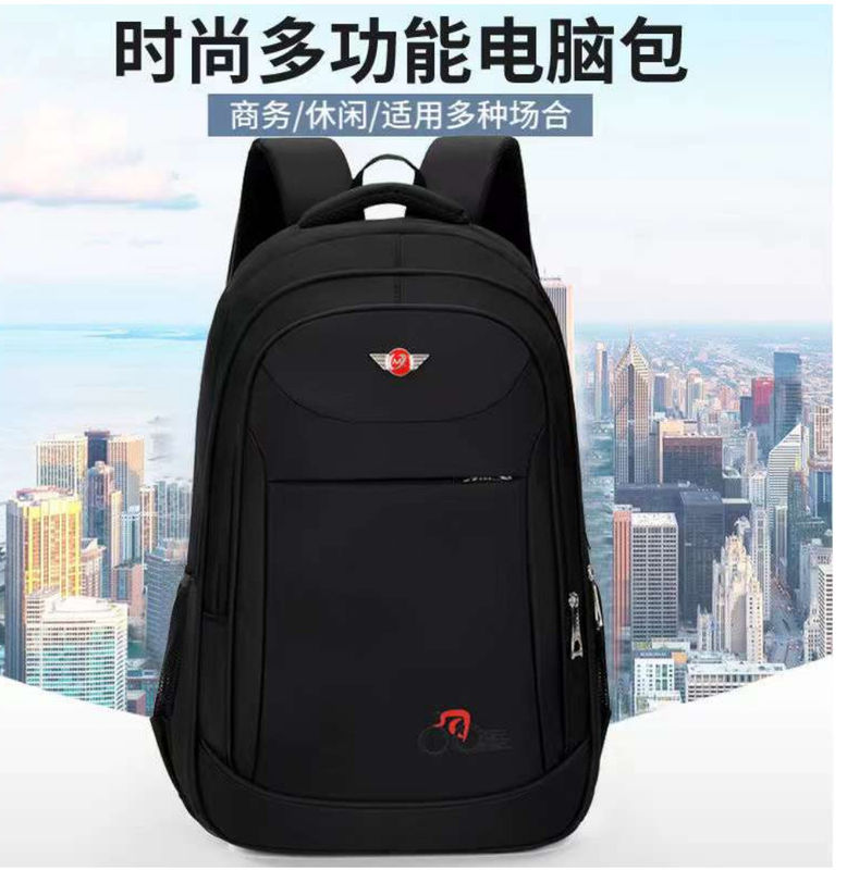 大学 学生 学校 バッグ 男性 ビジネス 旅行 多機能 大容量 旅行 ラップトップ バックパック