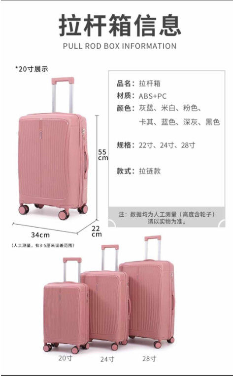 服装オーガナイザー ツールの箱 旅行用荷物箱 ハンドバッグ エクステンダー 女性用20枚 豪華スーツケースセット 引換可能な車輪